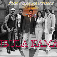 Anbulla Kamal Movie Stills | Picture 65890